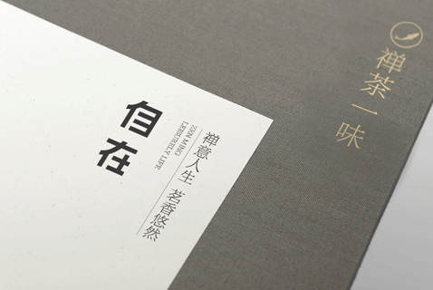 企業(yè)vi設計都包含了哪些方面的內容呢？