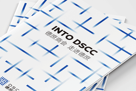 企業(yè)畫冊設計必不可少的內容都有哪些方面呢？